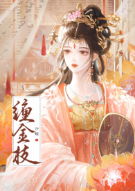 逾矩1v1高干笔趣阁