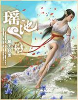 合欢宫将军令最是一年明冬月 360